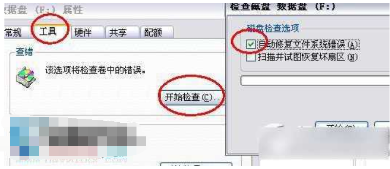 sd卡無法讀取