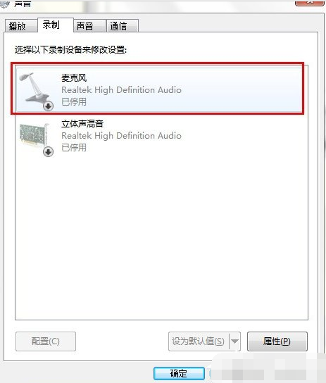 耳麥
