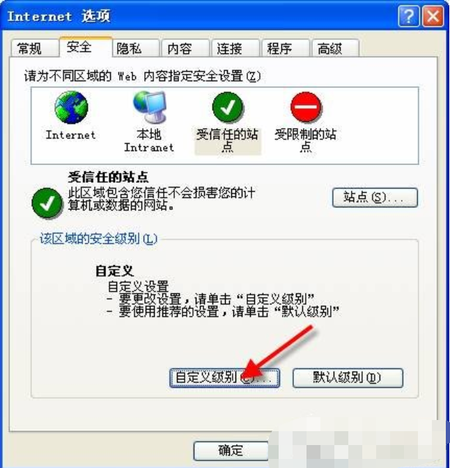 設(shè)置步驟