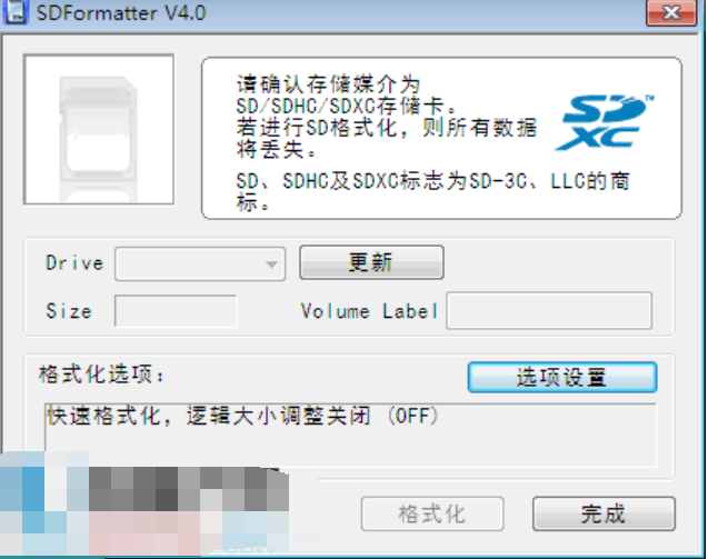 sd卡無法讀取