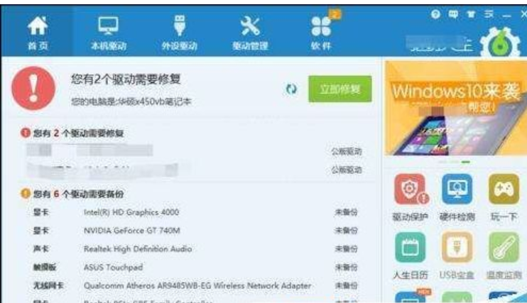 彈不出來