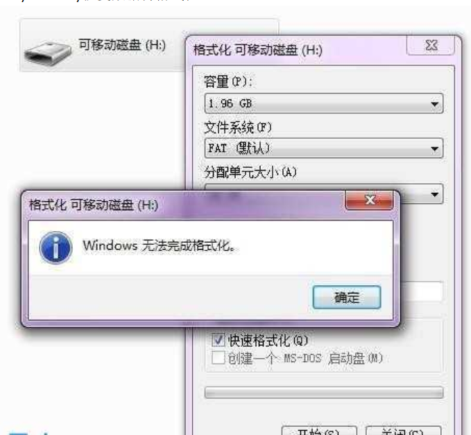 手機(jī)
