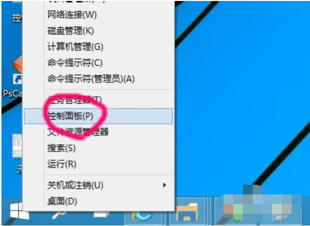 win10添加網絡打印機