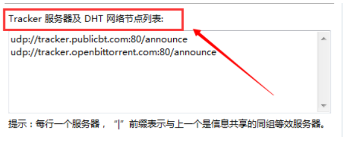 種子