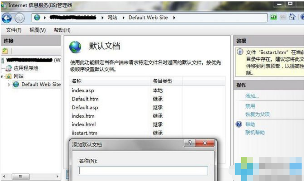 iis