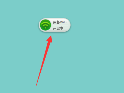 設(shè)置wifi