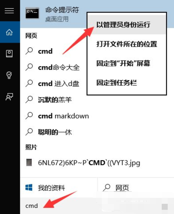 請(qǐng)求的操作需要提升
