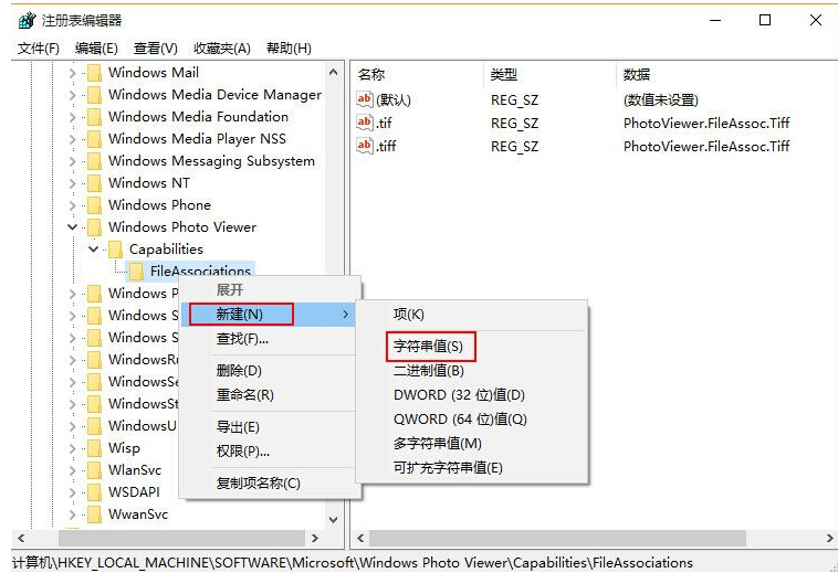 默認(rèn)打開方式
