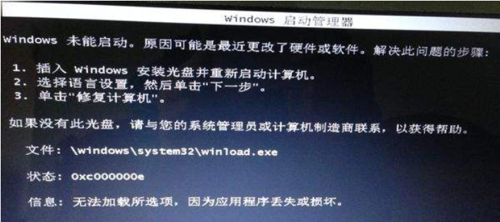 電腦死機怎么辦