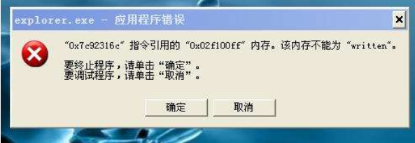 如何解決電腦死機