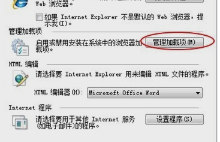 打不開
