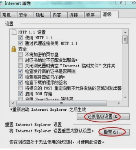 瀏覽器打不開