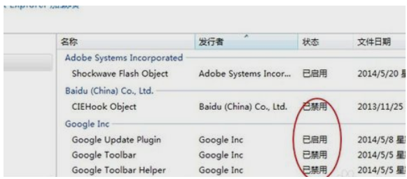 瀏覽器打不開