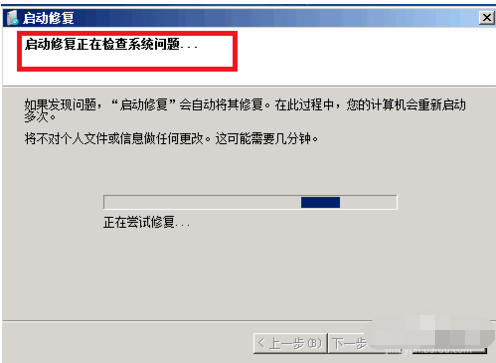 如何解決電腦藍(lán)屏