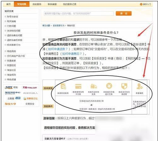 賣家
