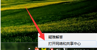 網速慢怎么辦