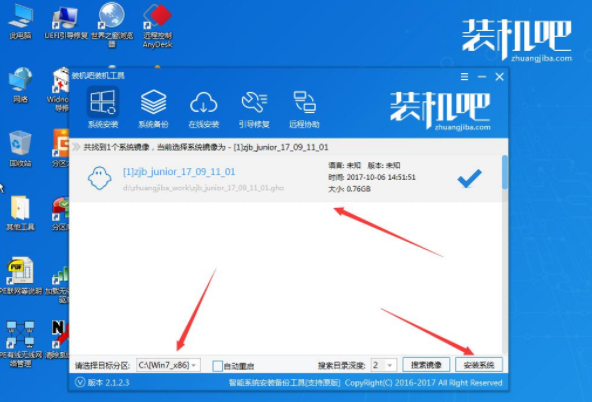 怎么用u盤(pán)裝系統(tǒng)