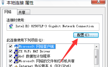 網速