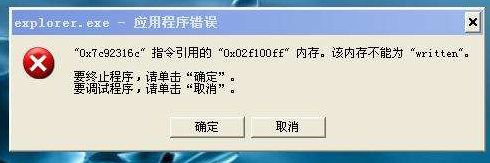 電腦死機怎么辦