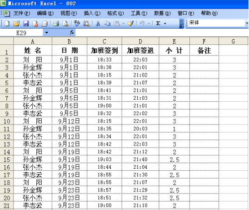 數(shù)據(jù)