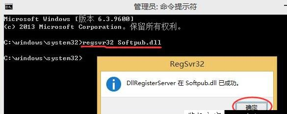 0x80004005錯(cuò)誤