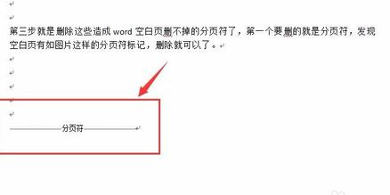 空白頁