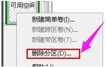 磁盤