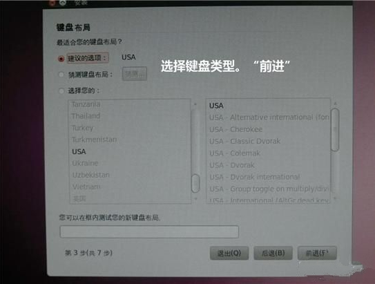 u盤