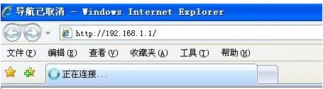 水星路由器設(shè)置