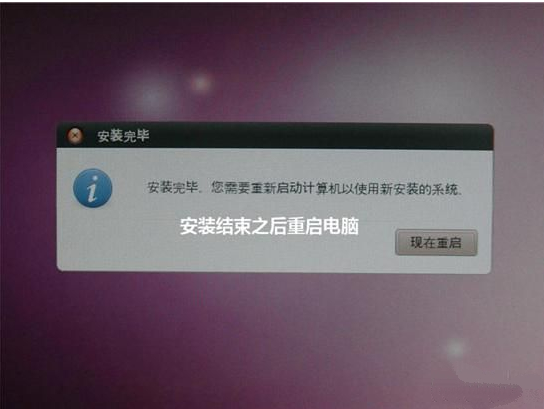 u盤安裝Ubuntu