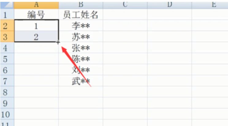 excel表格的基本操作