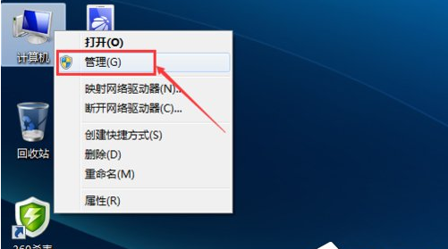 網絡連接