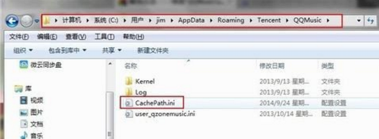 appdata是什么文件夾