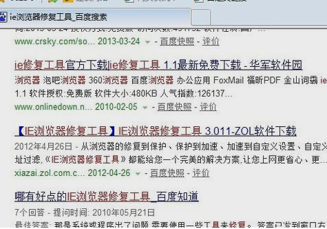 ie瀏覽器打不開網(wǎng)頁