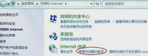 打不開