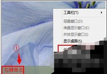 顯示不全