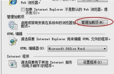 打不開