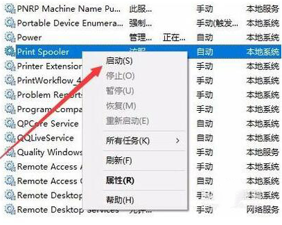 失敗