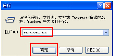 設備管理器
