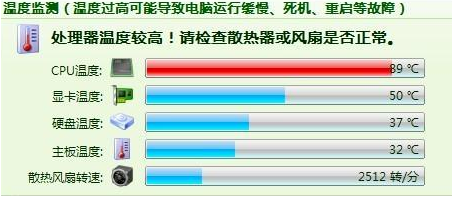 降溫