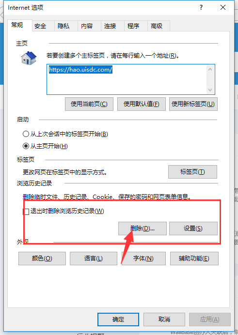 頁面
