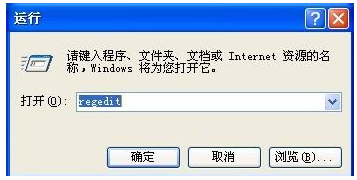 硬盤