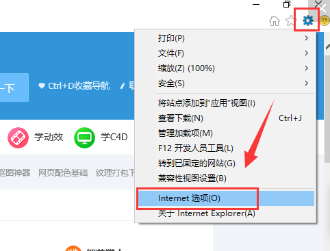 腳本錯誤