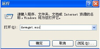 修復