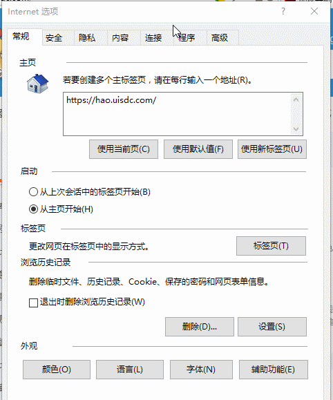 腳本