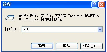 硬盤