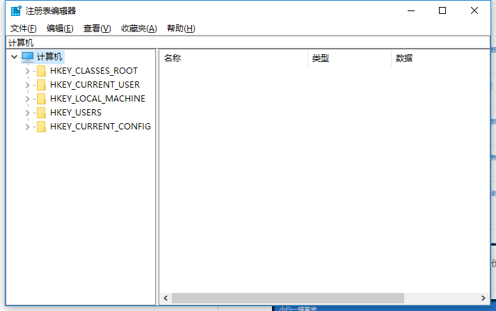 注冊(cè)表