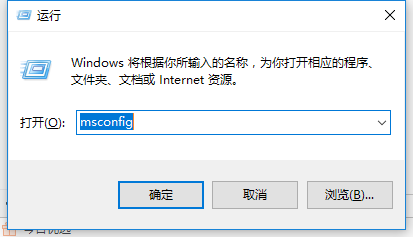 啟動項