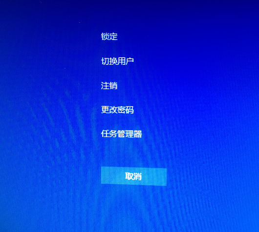 更改電腦密碼