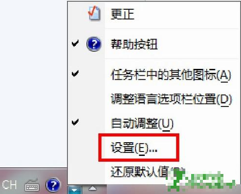 筆記本鍵盤